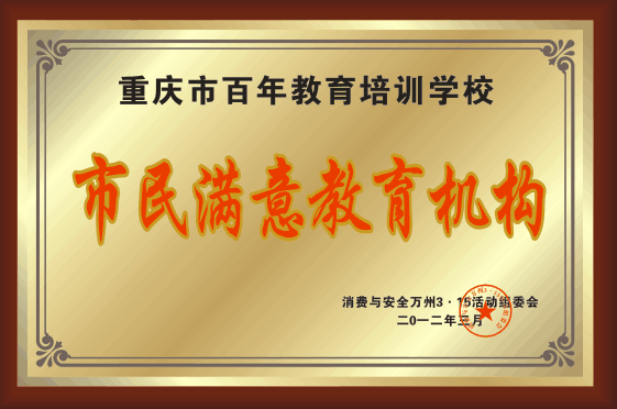這個培訓學校-課外特色活動引來眾多的市民“圍