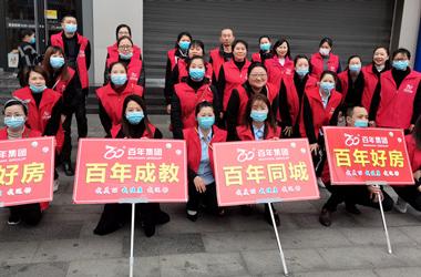 ＂我健康，我發(fā)展，我與百年共長跑＂（之二）