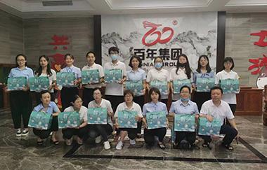 百年集團(tuán)|喜迎雙節(jié)送福利，公司關(guān)懷暖人心
