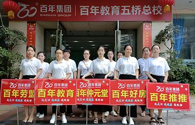 我健康，我發(fā)展，我與百年共長(zhǎng)跑（之六）