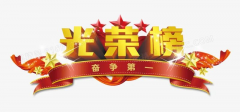 光榮榜 | 百年集團(tuán)2021年第二季度最美百年人