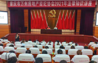 百年好房-以《民法典》為行動(dòng)指南，著力推動(dòng)萬(wàn)