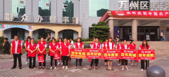 我健康、我發(fā)展，我與百年共長(zhǎng)跑！（之十四）