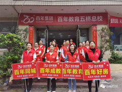 我健康、我發(fā)展，我與百年共長跑?。ㄖ? /> </p>
      <div   id=