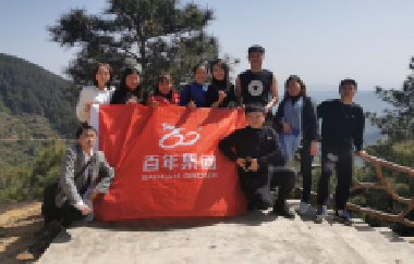 春光明媚三月天，百年人“綠色出行”健康之旅