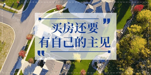 任達(dá)華：買房就是我唯一的投資，其他生意上的，我也搞不懂，全世界都有我的房！十年生意不如一套好的房子！