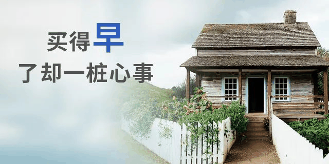 任達(dá)華：買房就是我唯一的投資，其他生意上的，我也搞不懂，全世界都有我的房！十年生意不如一套好的房子！