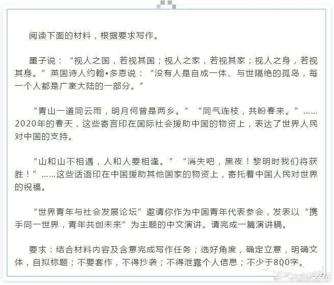 重磅|漫畫“毛筆寫人”！重慶高考作文題出爐（附：2021全國(guó)高考作文總匯+歷年重慶高考作文）