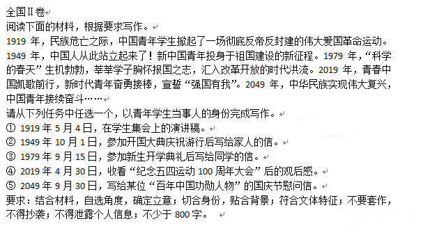 重磅|漫畫“毛筆寫人”！重慶高考作文題出爐（附：2021全國(guó)高考作文總匯+歷年重慶高考作文）