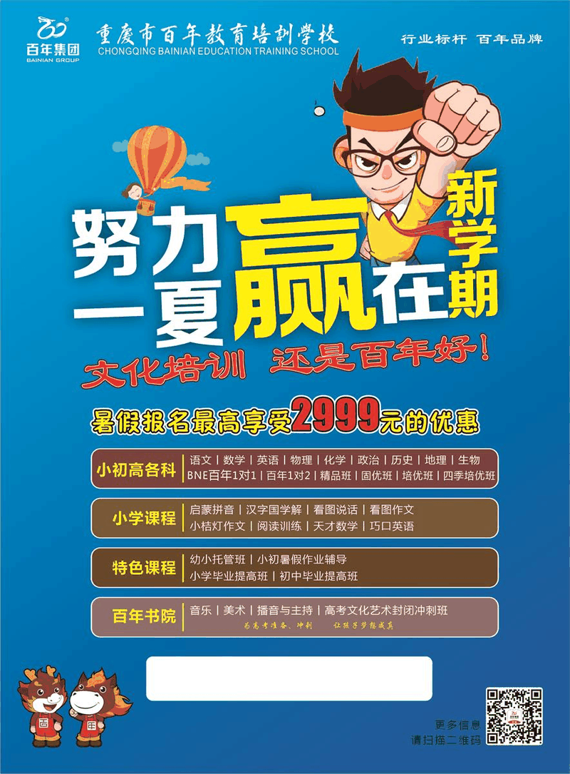 高考倒計(jì)時(shí)】最后5天，人民網(wǎng)整理這些考前調(diào)節(jié)“小妙招”！