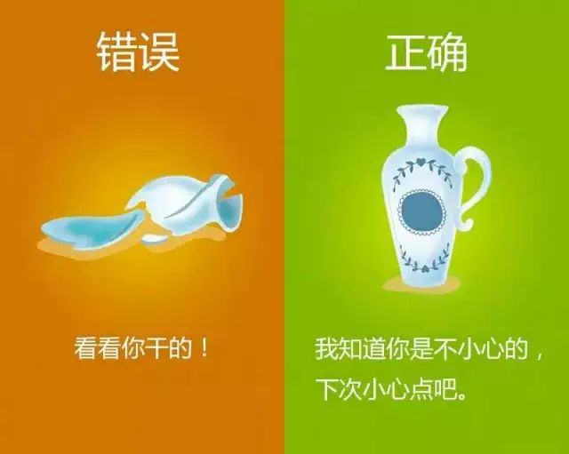 跟孩子正確的溝通方法，強烈建議爸爸媽媽們收著