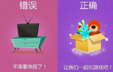 跟孩子正確的溝通方法，強烈建議爸爸媽媽們收