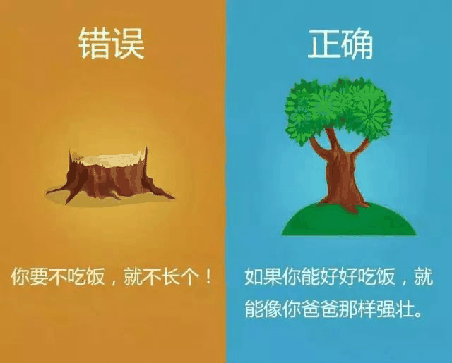 跟孩子正確的溝通方法，強烈建議爸爸媽媽們收著