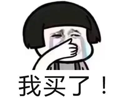 恭喜5月份買了房的客戶！你們買的房即將升值了，沒買房的抓緊時(shí)間買吧！