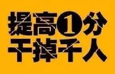 重磅丨提醒！今年高考這樣答題，0分！速給考生