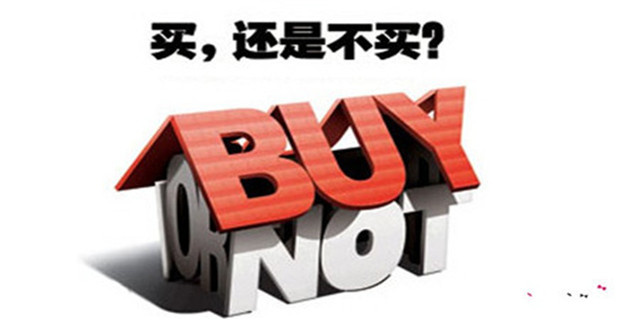 買房要查首付資金來源，四大行的首期款查詢細(xì)則來了！