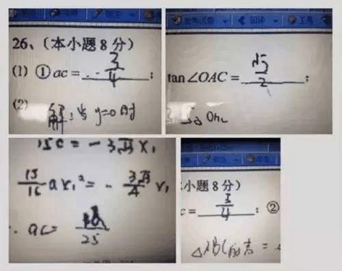 內(nèi)幕!高考閱卷掃描真相既然是這么殘酷!