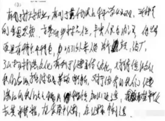 內(nèi)幕!高考閱卷掃描真相既然是這么殘酷!