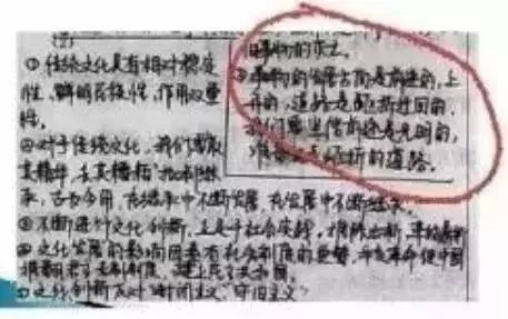 內(nèi)幕!高考閱卷掃描真相既然是這么殘酷!