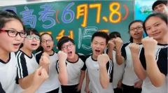 沒有意外，就是成功！——寫給中高考考生家長