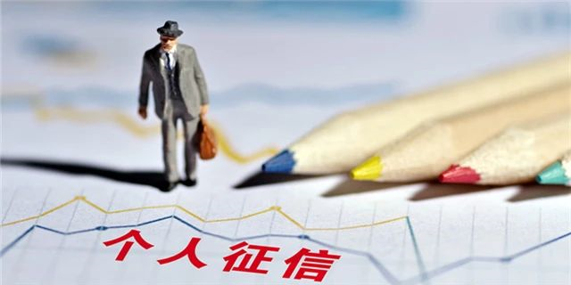 假離婚，假流水，假收入證明等行不通了！征信改版，你的購(gòu)房和貸款資格有變化！