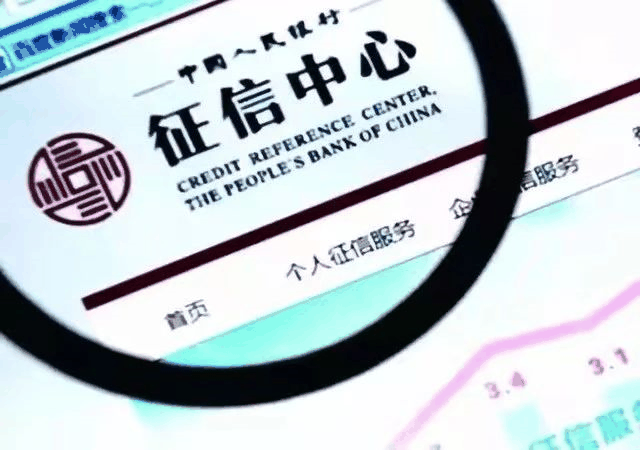 假離婚，假流水，假收入證明等行不通了！征信改版，你的購(gòu)房和貸款資格有變化！