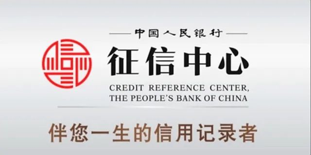 假離婚，假流水，假收入證明等行不通了！征信改版，你的購(gòu)房和貸款資格有變化！