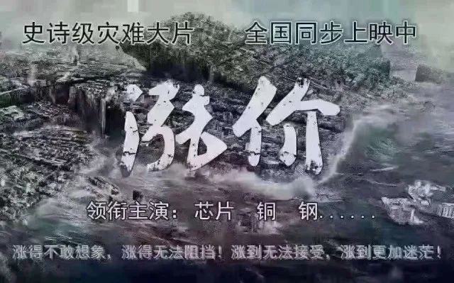 鋼筋價(jià)格現(xiàn)在6800元／噸，比3月底貴2800元／噸！沙子水泥人工都在漲，你還在等房降價(jià)？別賭今年的房?jī)r(jià)！買房無(wú)技巧，全