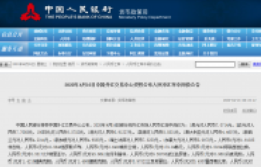 恭喜已經(jīng)買房的客戶！匯率破7.1了！人民幣又縮