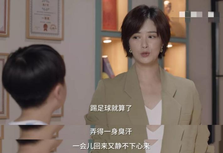 別被《小舍得》大結(jié)局騙了！這3個(gè)教育真相，90%的父母都不知道