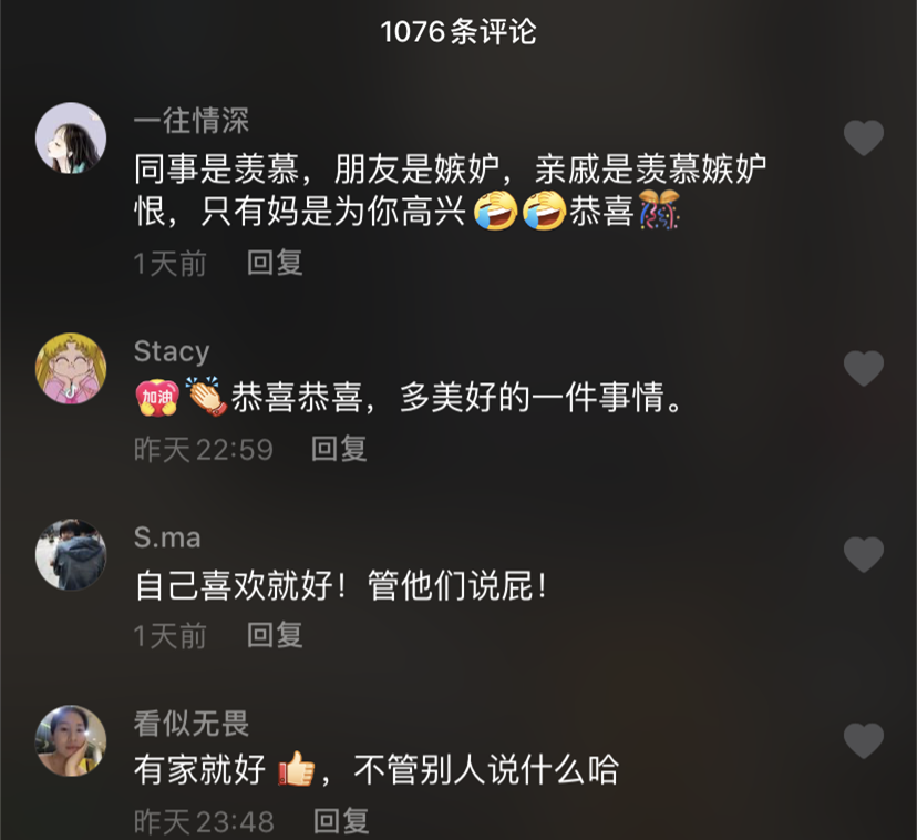 朋友說太偏了，親戚說樓層不好，只有父母欣慰你終于有家了，不要拿自己的錢去買別人喜歡的房子！