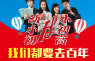 高考倒計(jì)時(shí)1個月！給全體家長的建議，非常有用