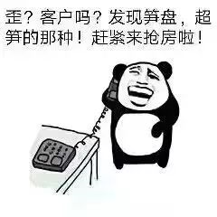 最便宜的房子不在未來，是現(xiàn)在！