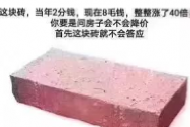 做地產(chǎn)以來，悟出一個(gè)道理：買房的人都是2房換