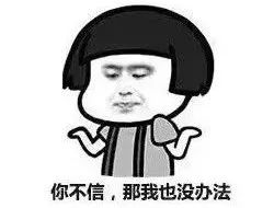已經(jīng)買(mǎi)了房子的客戶(hù)恭喜你們，你們已經(jīng)賺大了！沒(méi)買(mǎi)房的抓緊時(shí)間買(mǎi)吧