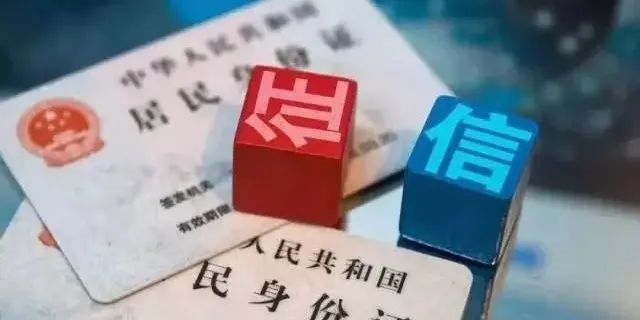 新版征信記錄嚴(yán)格，征信查多了易影響房貸審批！那使用花唄借唄會影響個人信用記錄嗎？