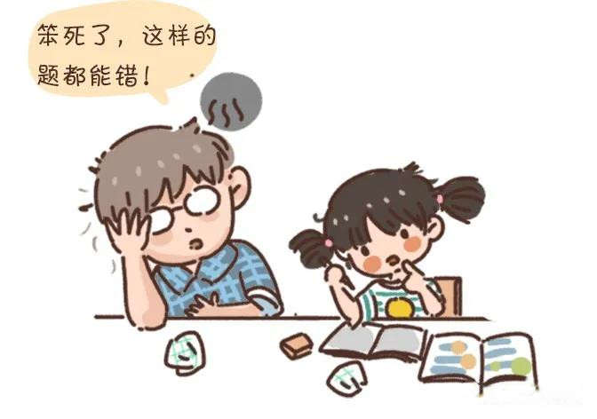 為什么你累暈，也教不出自覺主動(dòng)的孩子？