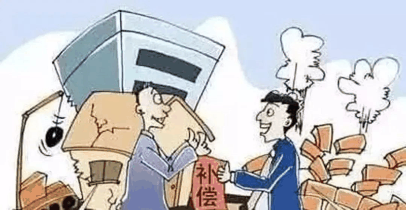 沒有房產(chǎn)證，能拿到拆遷賠償金嗎？