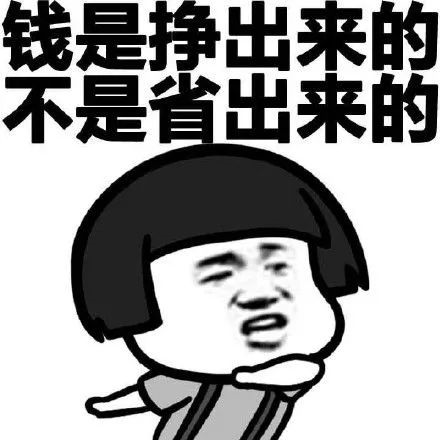 1970年：50萬(wàn)=25套房子，1980年：50萬(wàn)=16套房子，2021年：50萬(wàn)=首付！什么叫貶值？同樣的錢(qián)買(mǎi)不回同樣