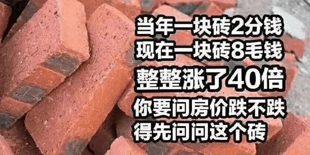 明知地價不降，人工、材料等成本不斷上漲，卻依然相信房子會大跌？2021買房，這5個想法不能有！