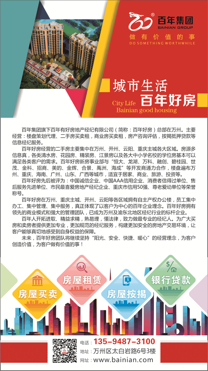 明知地價不降，人工、材料等成本不斷上漲，卻依然相信房子會大跌？2021買房，這5個想法不能有！