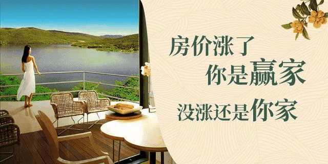 一房東感謝租客：自己50w買的房，一天沒住，出租6年后，155w賣了！租客們扎心嗎？房價再高是資產(chǎn)，房租再低是消費