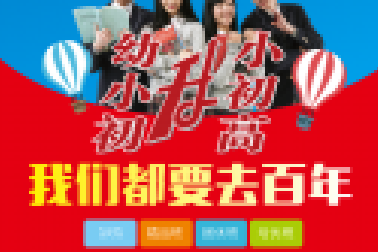 為什么那么多人都擠破頭去重點(diǎn)高中？看完這篇