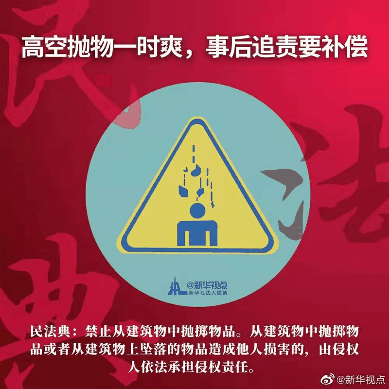 2021年民法典新規(guī)中，有關房子的內(nèi)容終于整理好了，有重要變化！2021年，請放心買房！