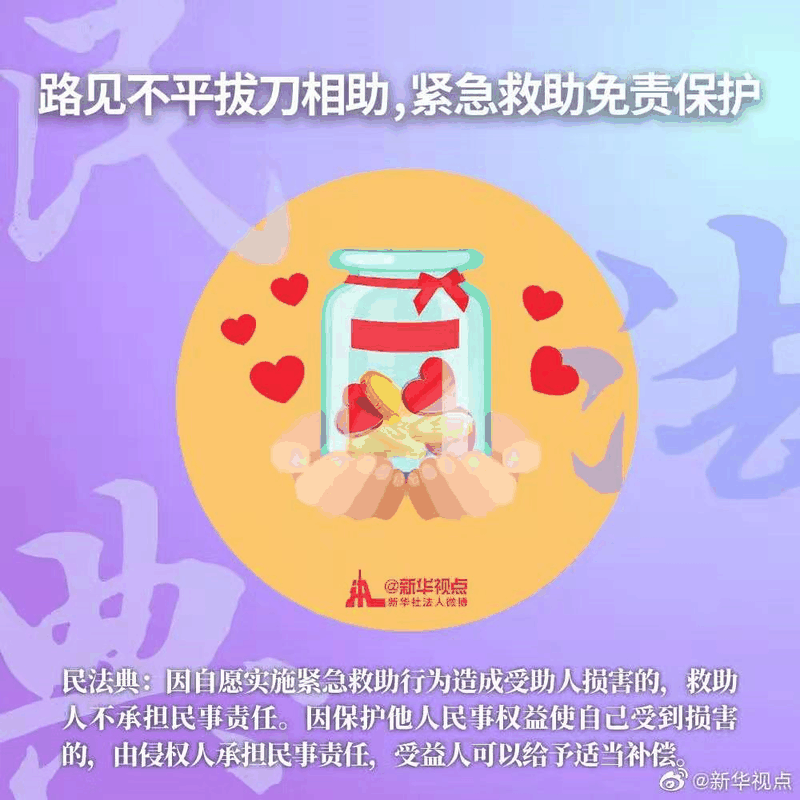 2021年民法典新規(guī)中，有關房子的內(nèi)容終于整理好了，有重要變化！2021年，請放心買房！