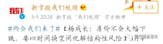 重磅炸彈！房價漲勢已定！全國樓市上漲！售樓處單價上調(diào)！再不買房就真買不起了！