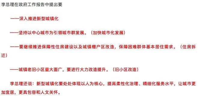 重磅炸彈！房價漲勢已定！全國樓市上漲！售樓處單價上調(diào)！再不買房就真買不起了！