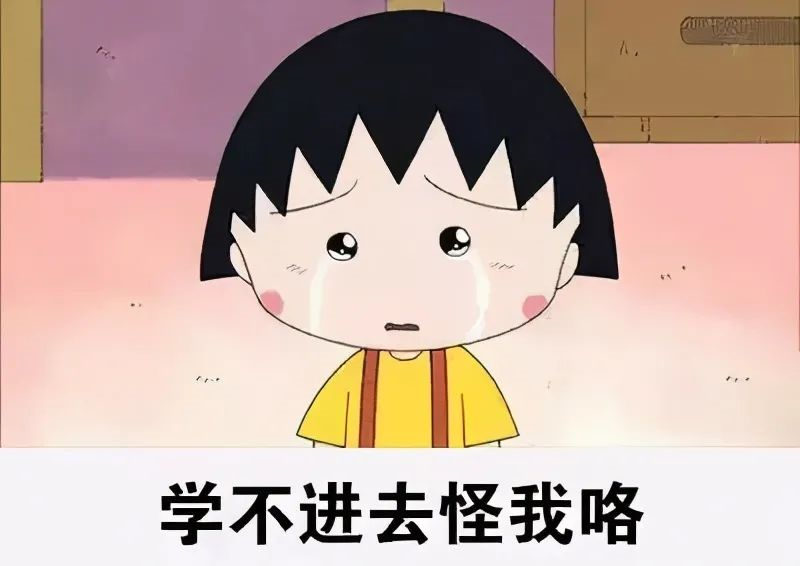 從“他律”到“自律”，孩子只需要這三步
