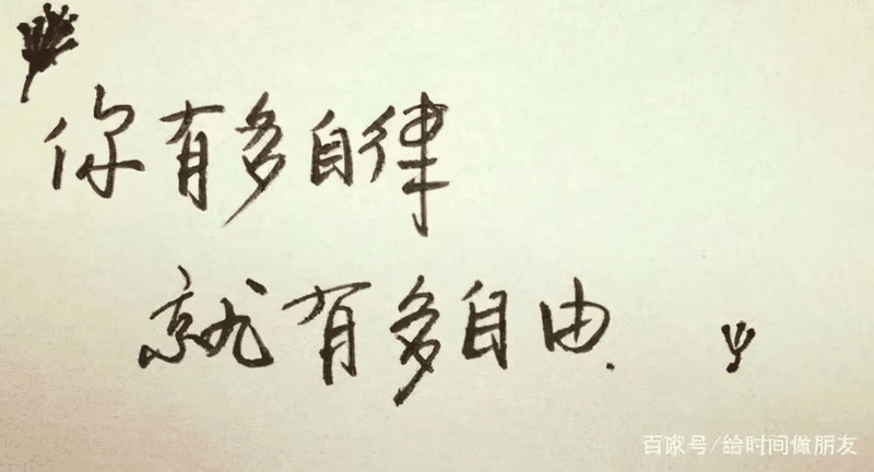 從“他律”到“自律”，孩子只需要這三步