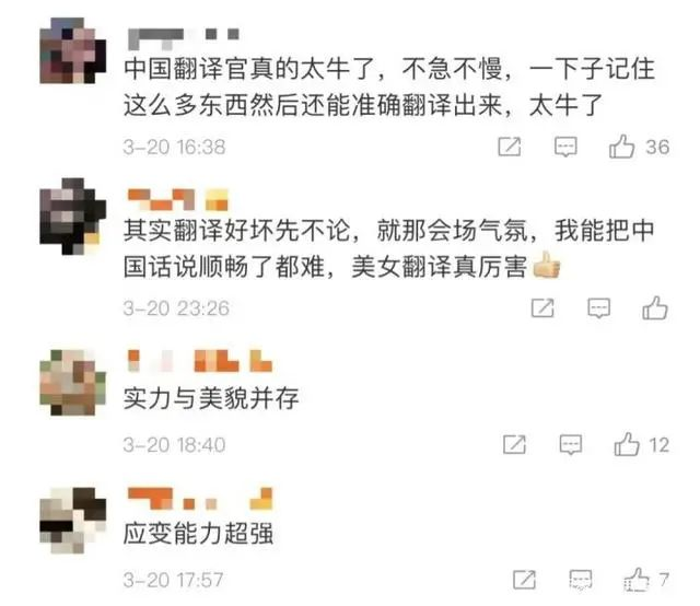 再次“出圈”！一起來看“國翻女神”的成長故事，這才是孩子們應(yīng)該學(xué)習(xí)的標桿！